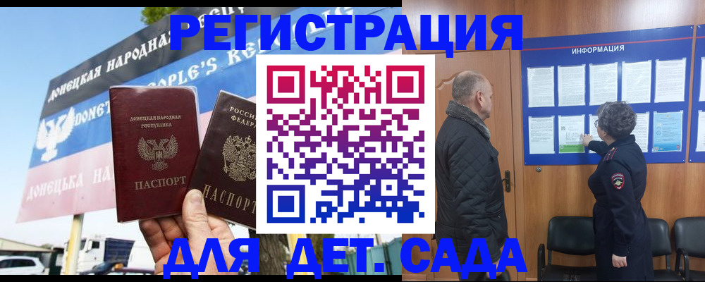 пропишу в квартире в Фокино